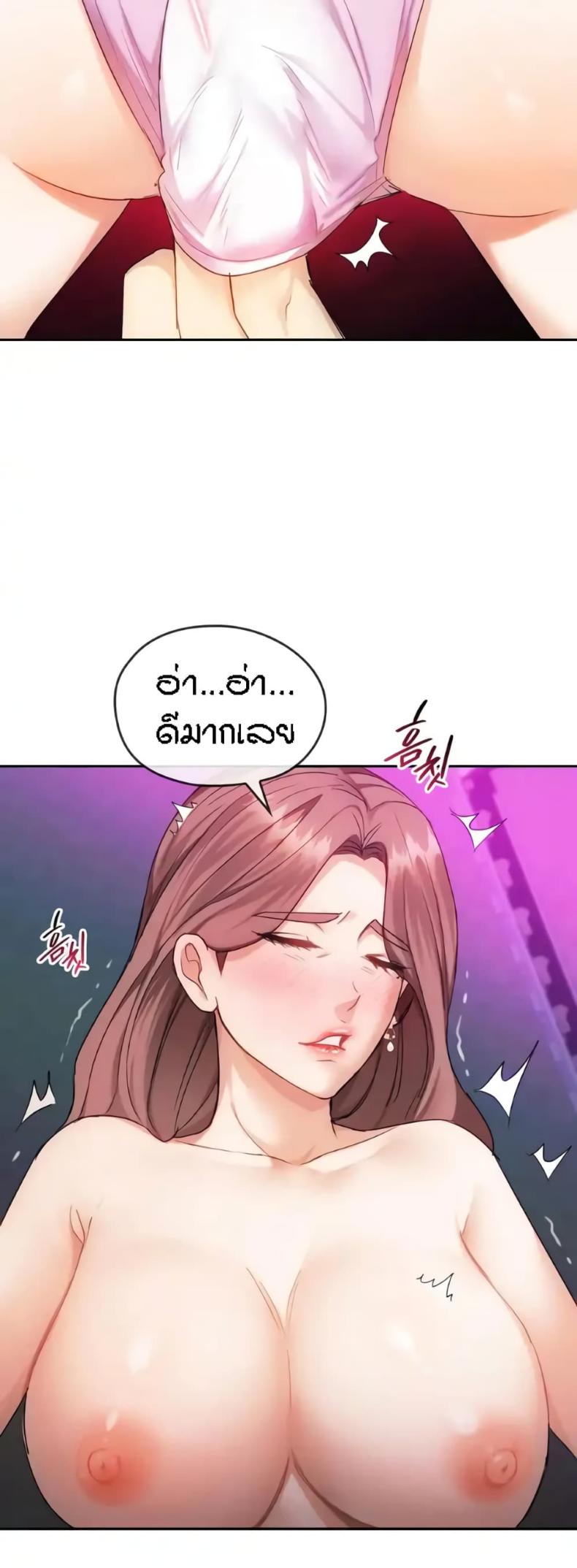 page-17