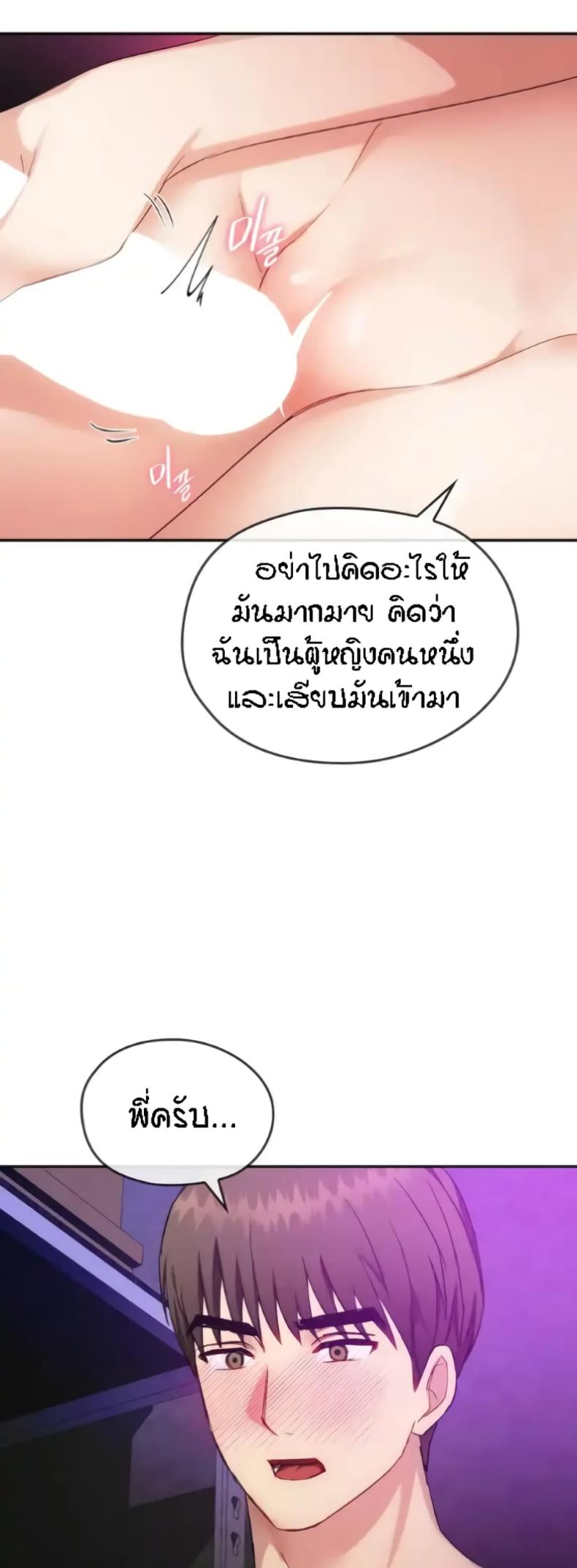 page-36