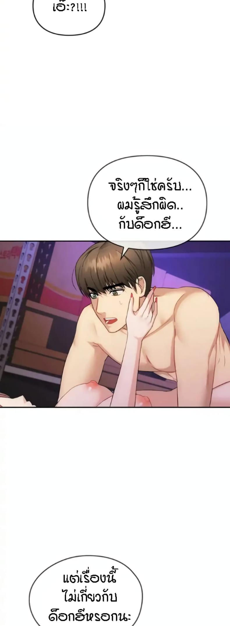 page-32