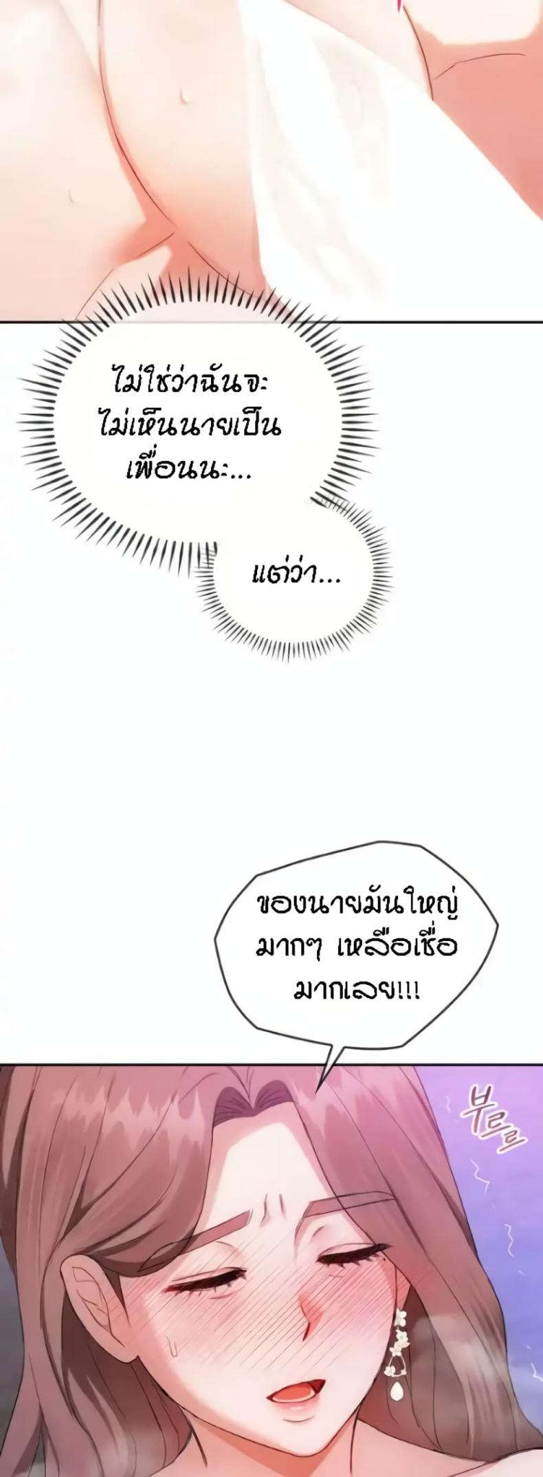page-39