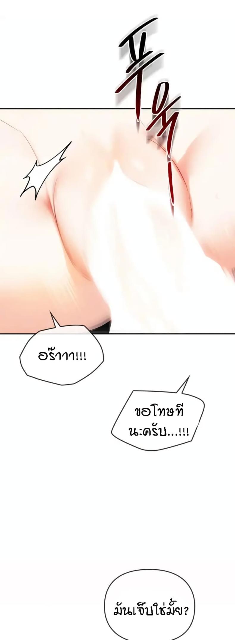 page-45