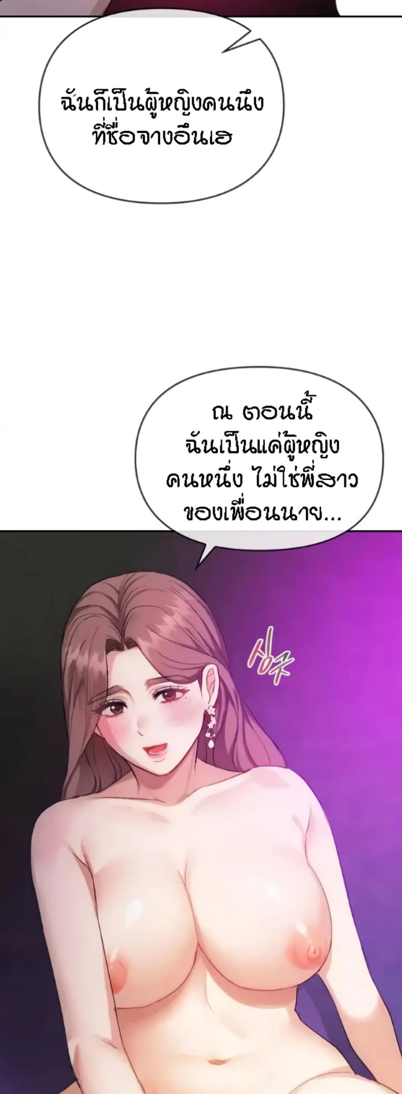 page-34
