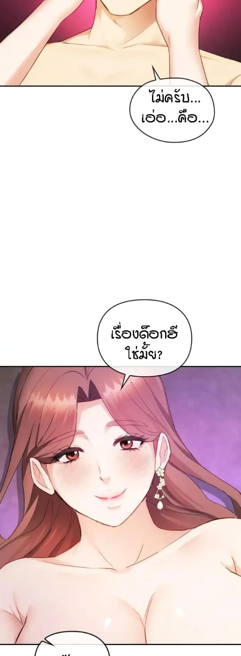 page-31