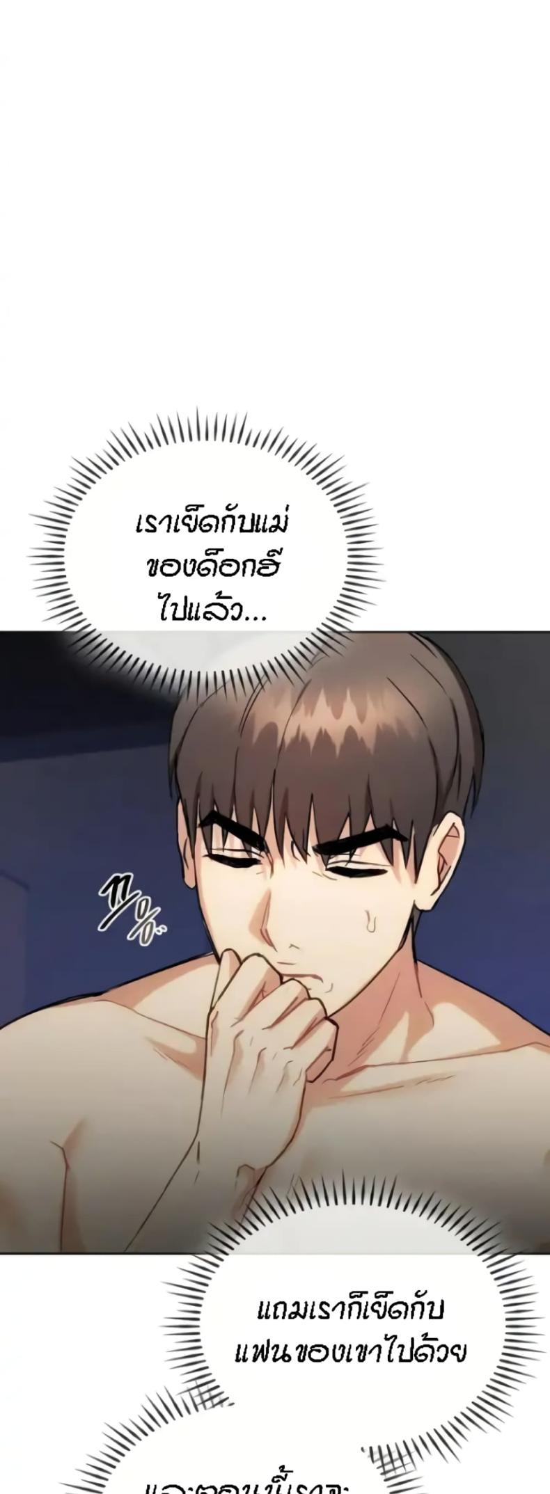 page-25