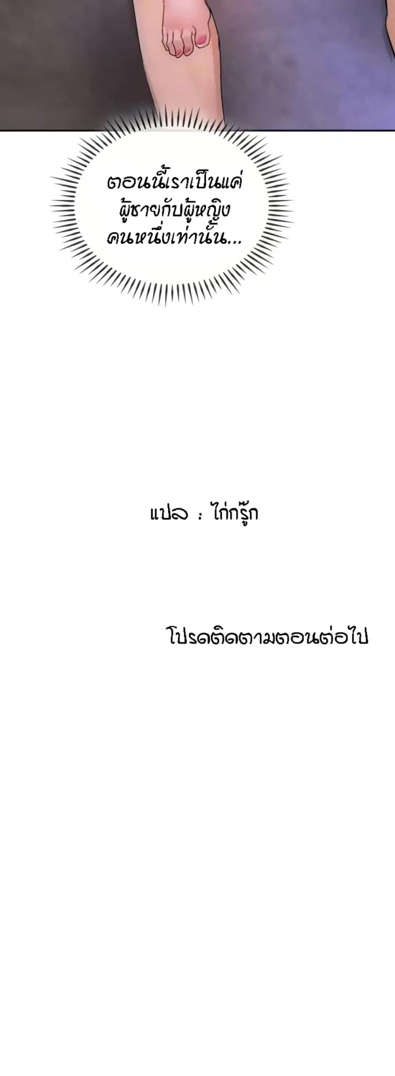 page-49