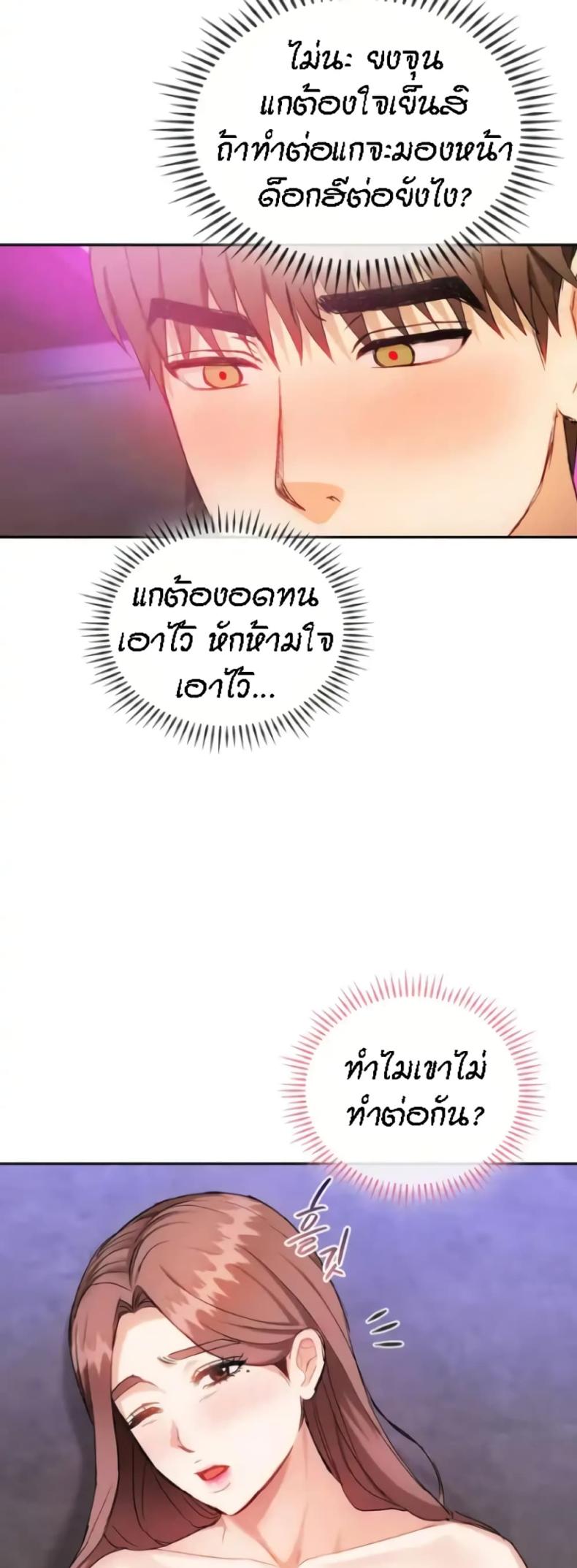 page-23