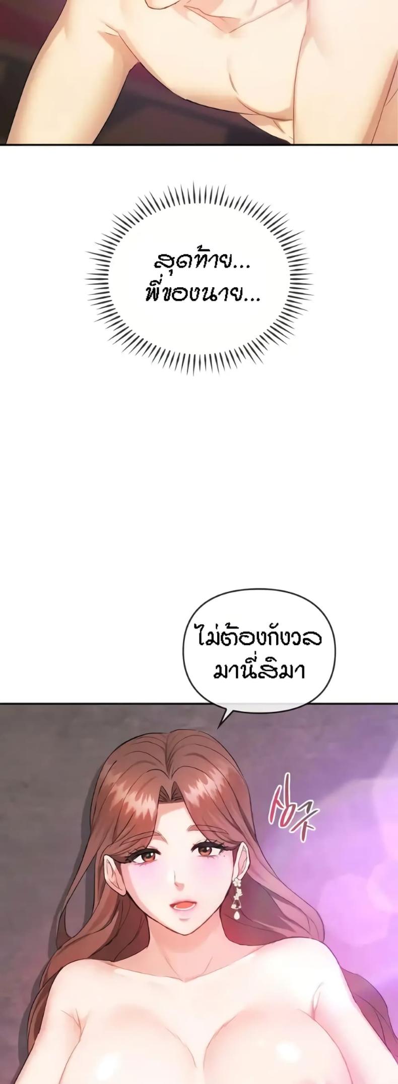 page-30