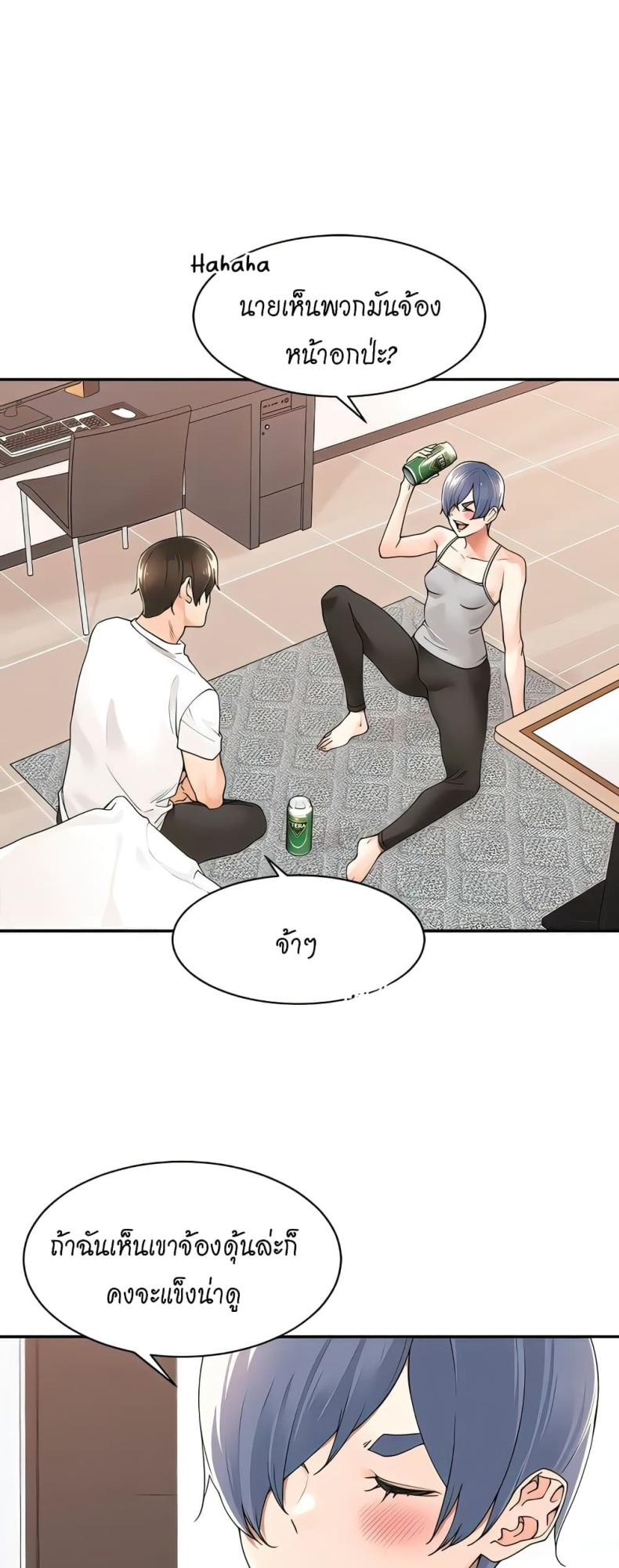 page-10