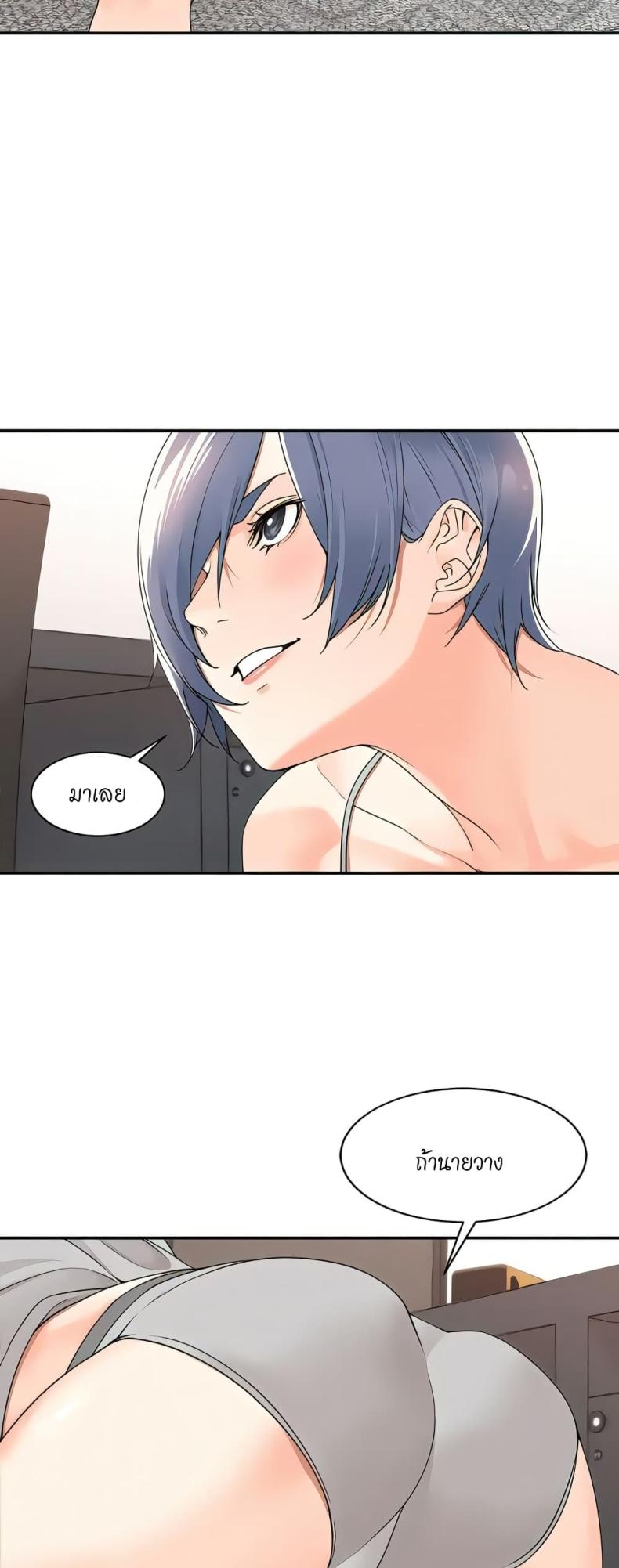 page-18
