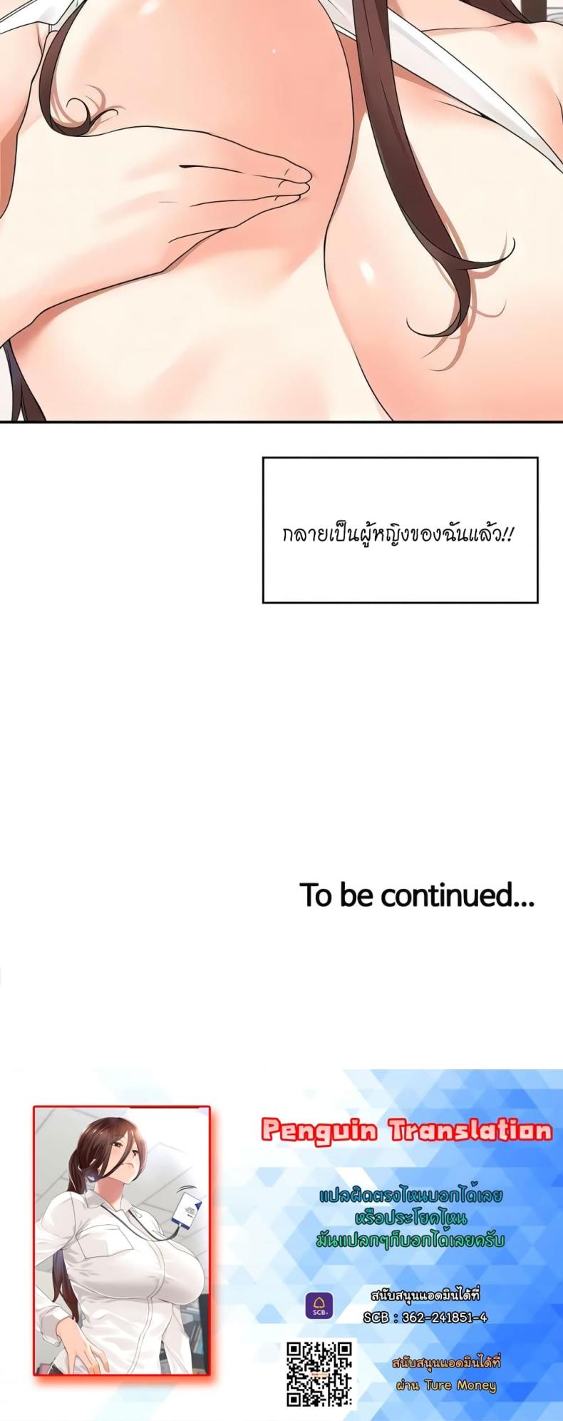 page-31