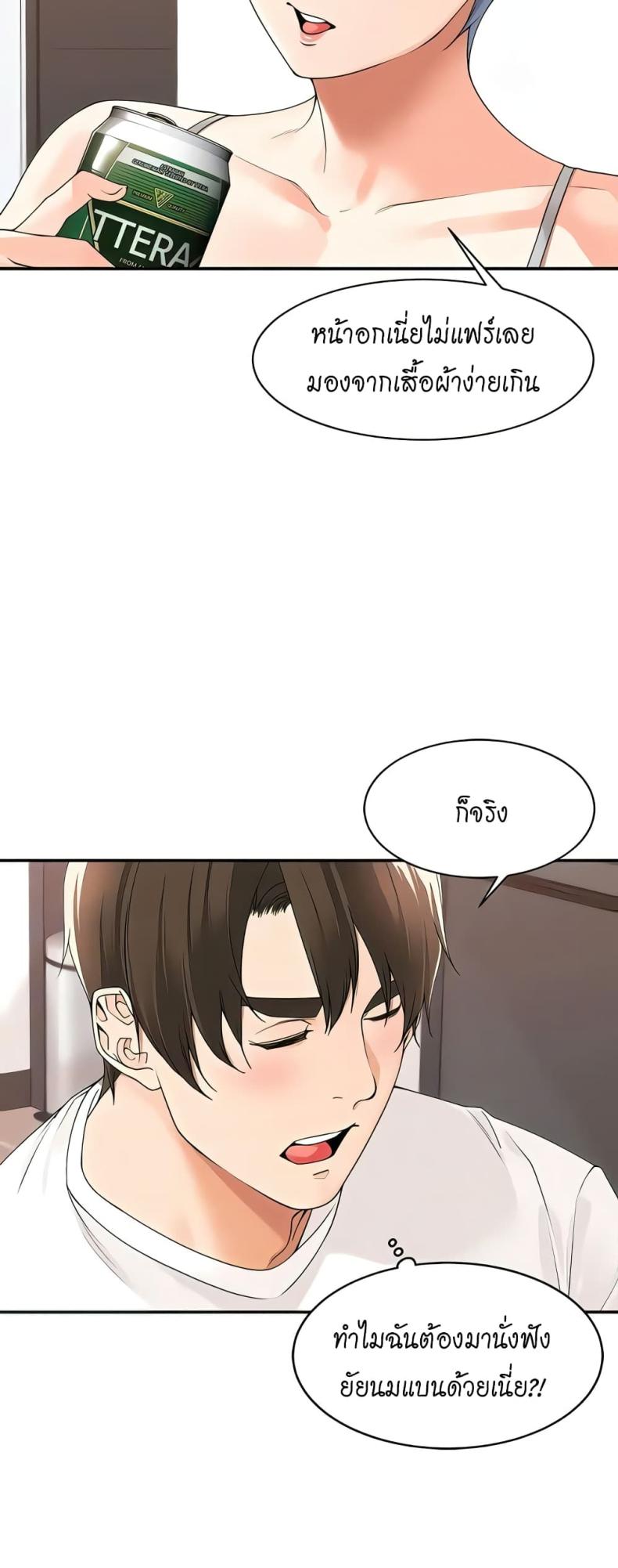 page-11
