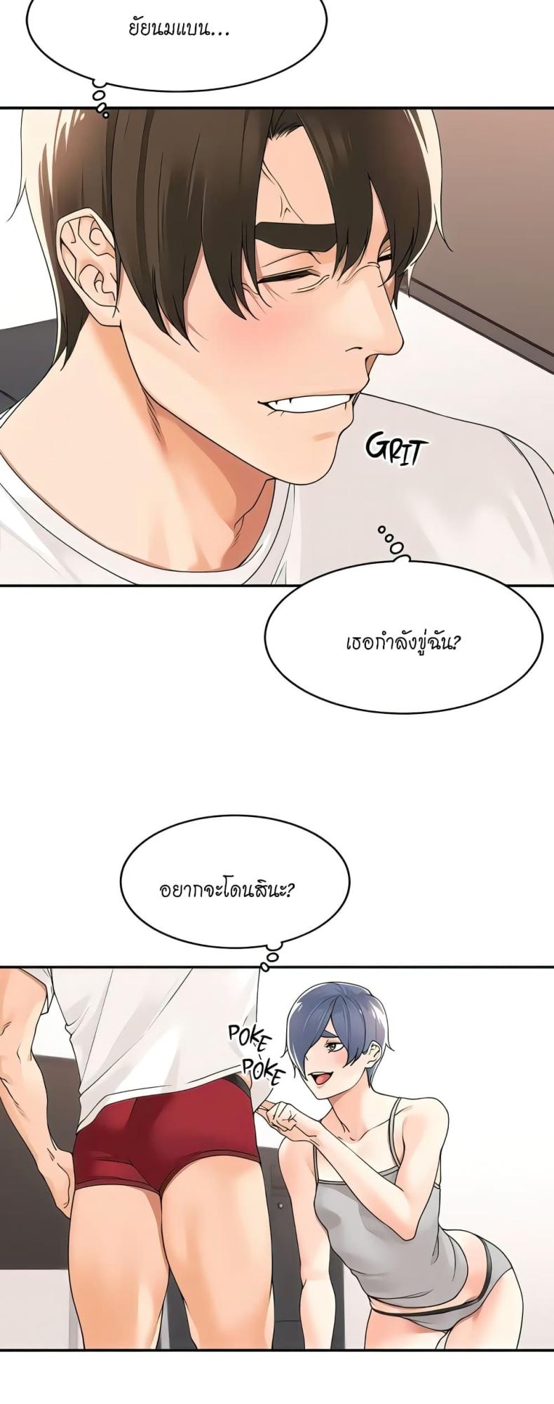 page-20