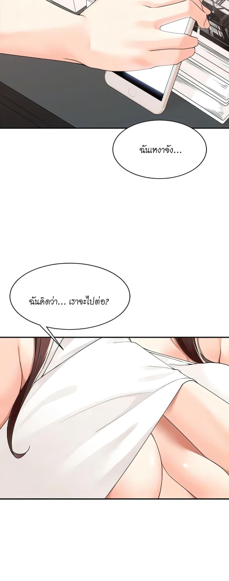 page-23