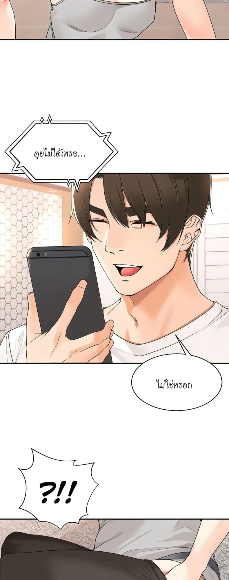 page-16