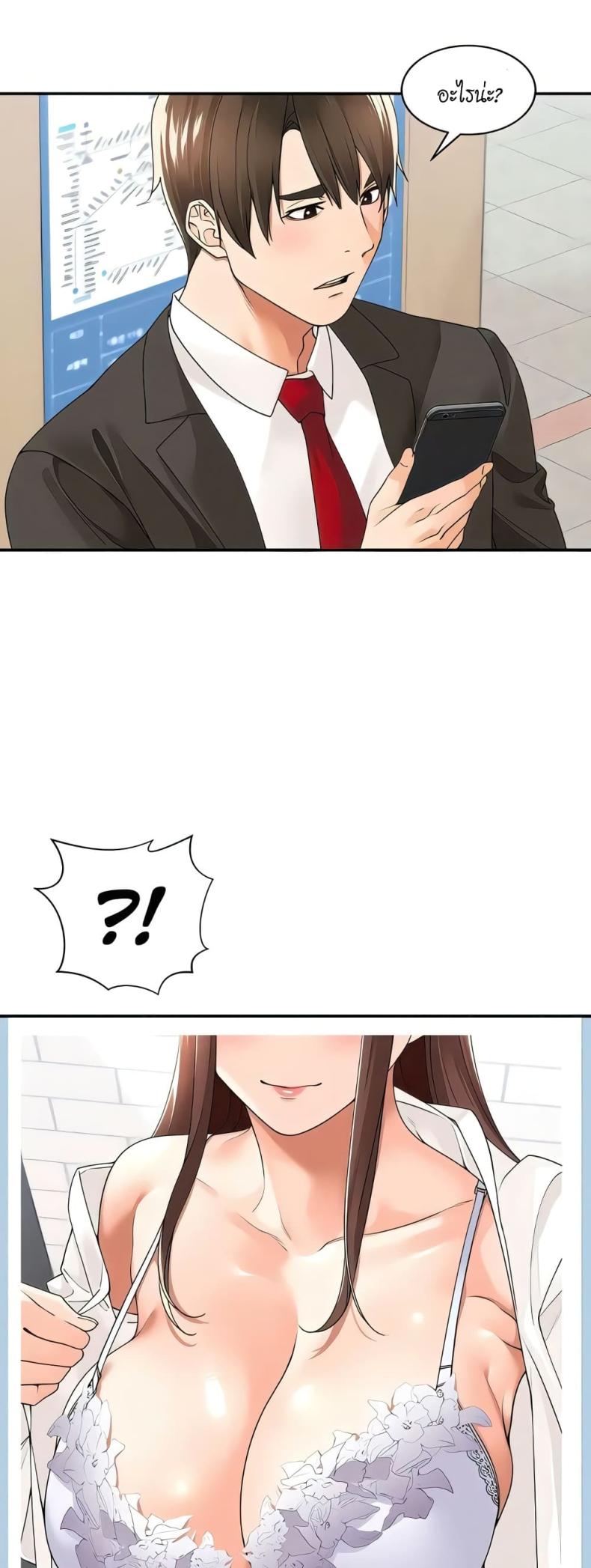 page-12