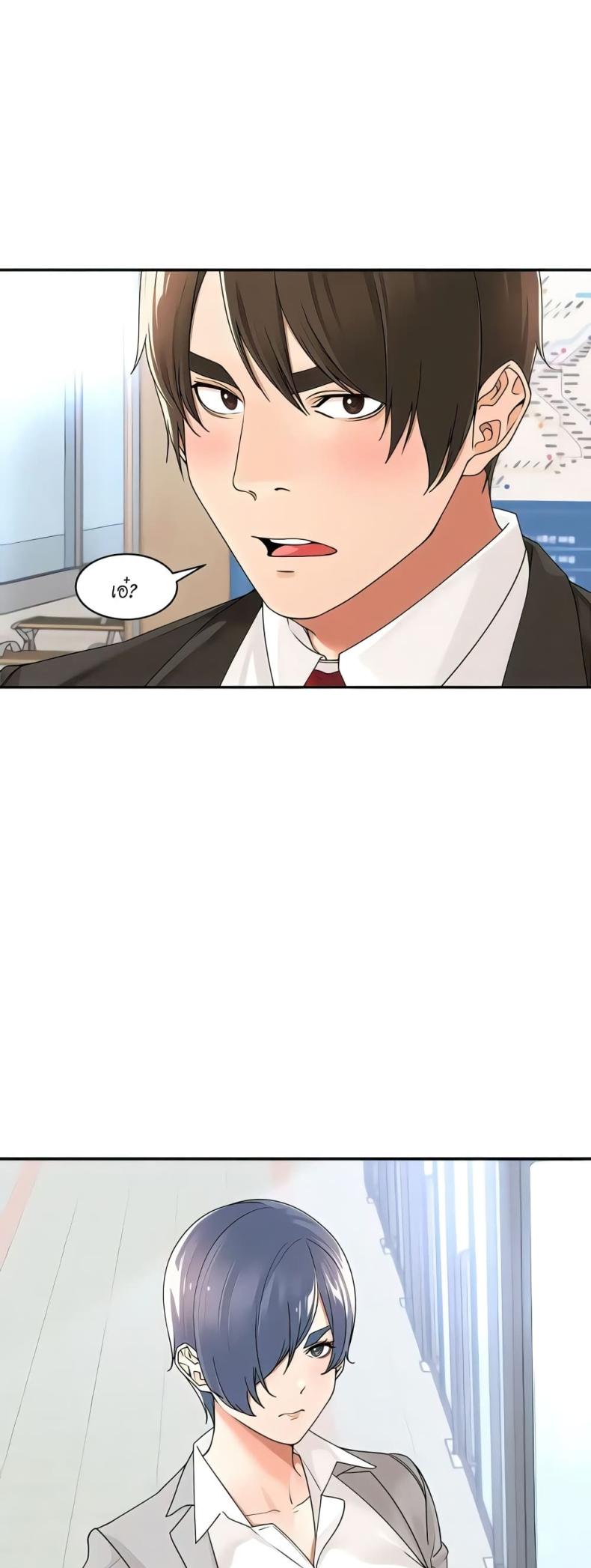 page-14