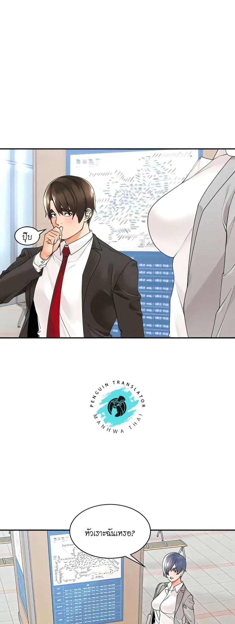page-17