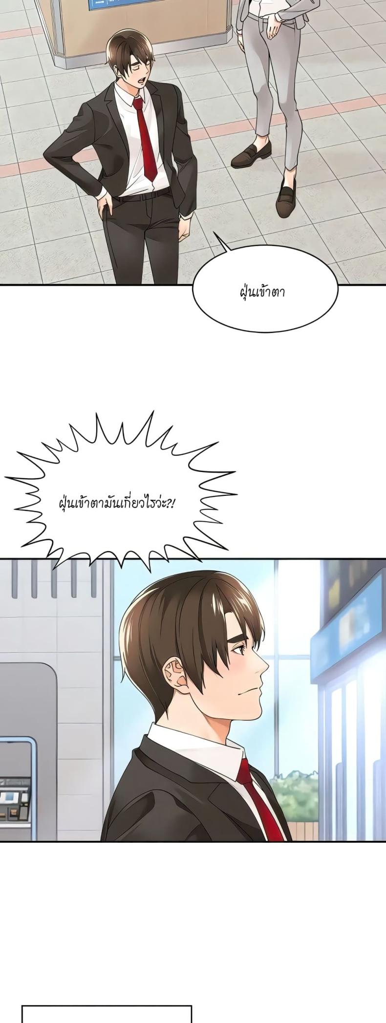 page-18