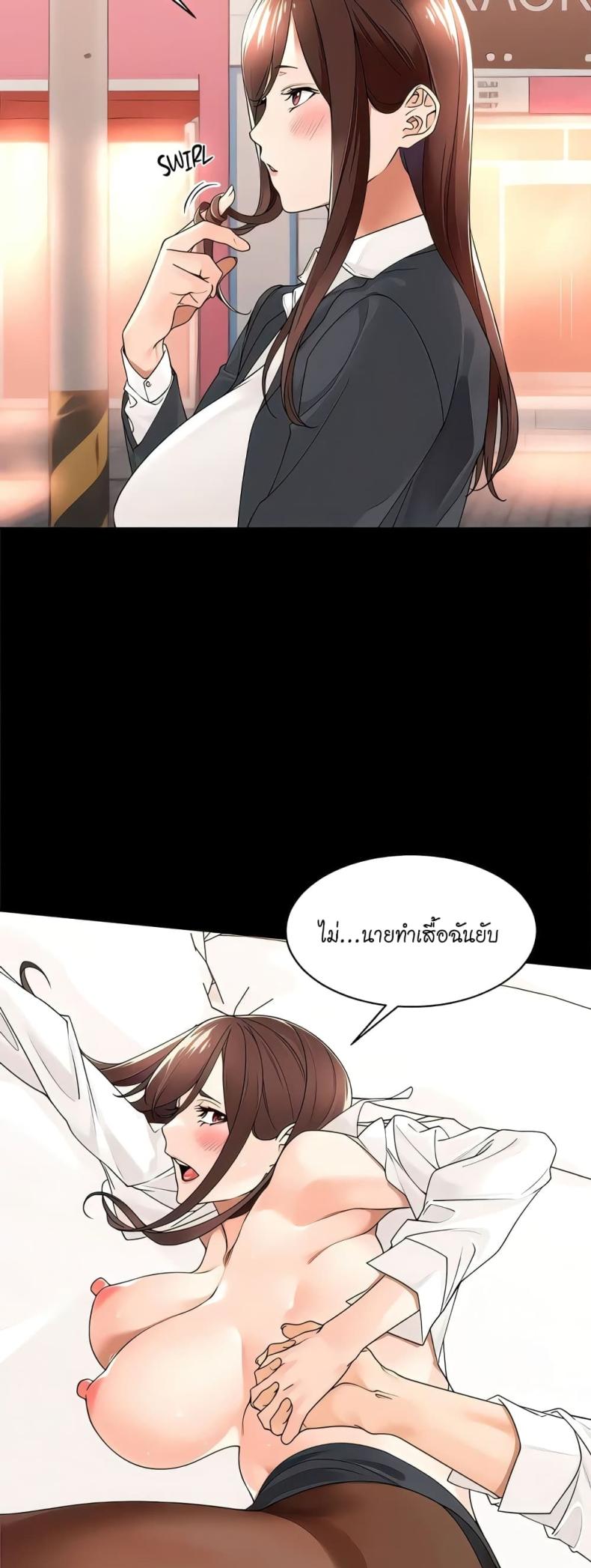 page-7