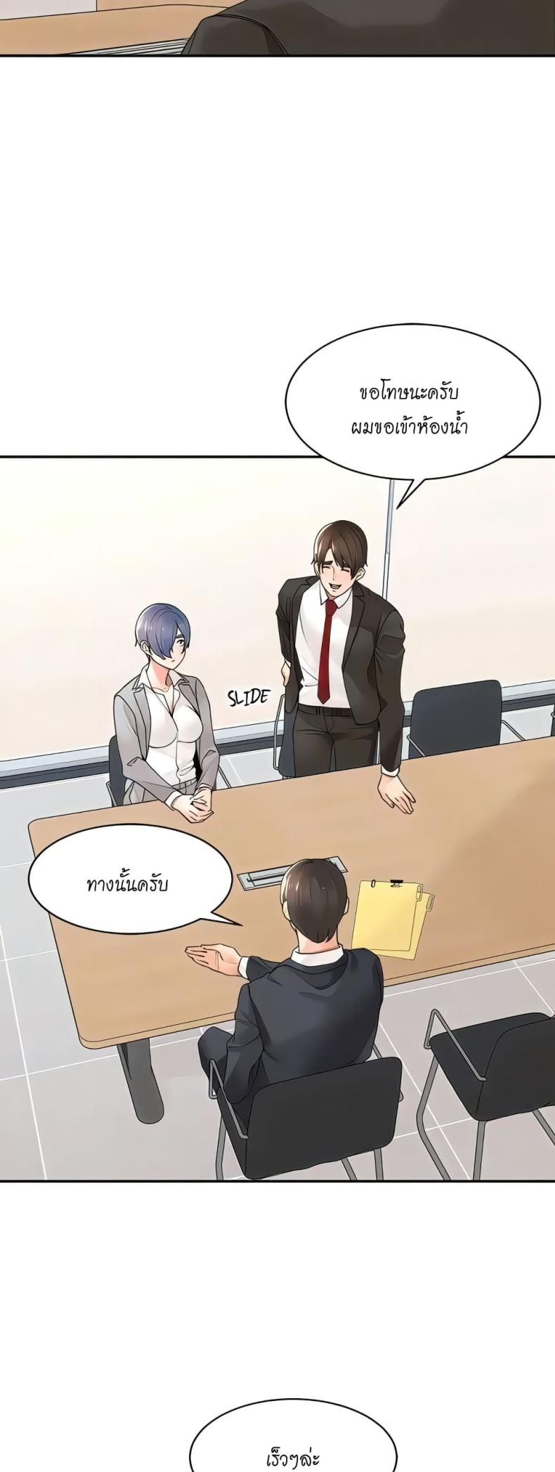 page-21
