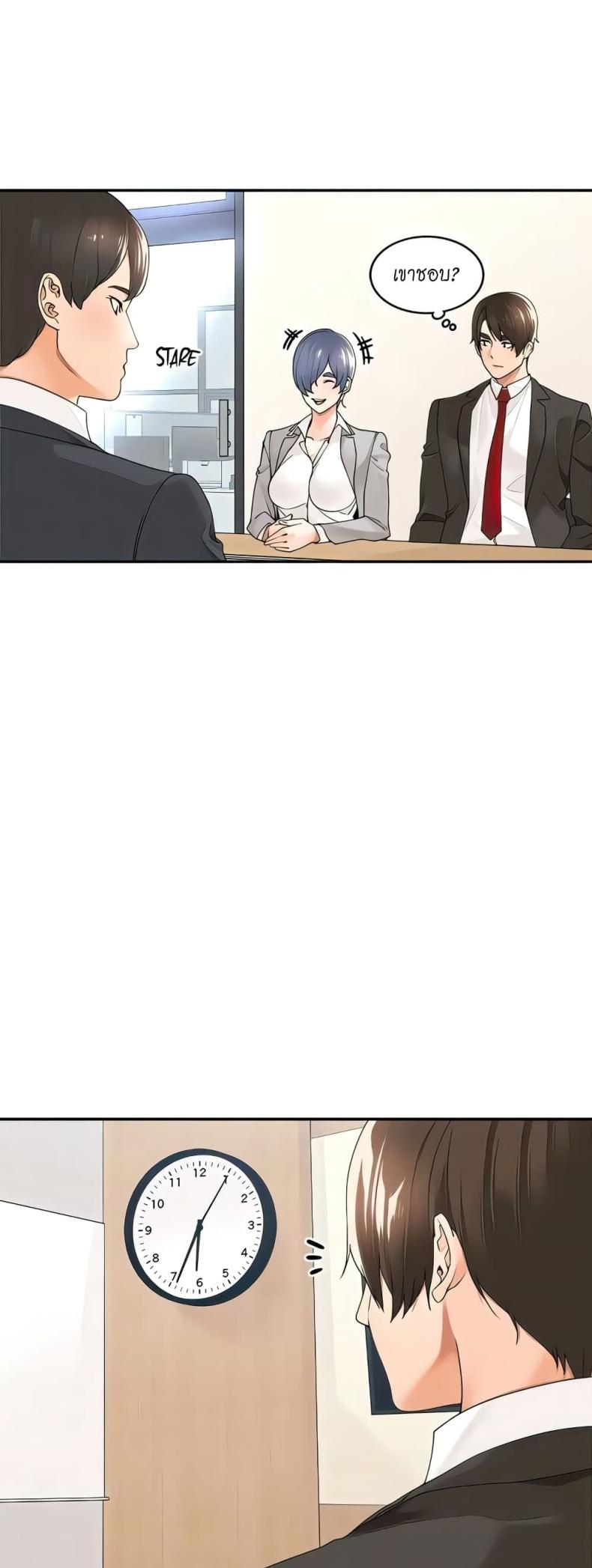 page-20