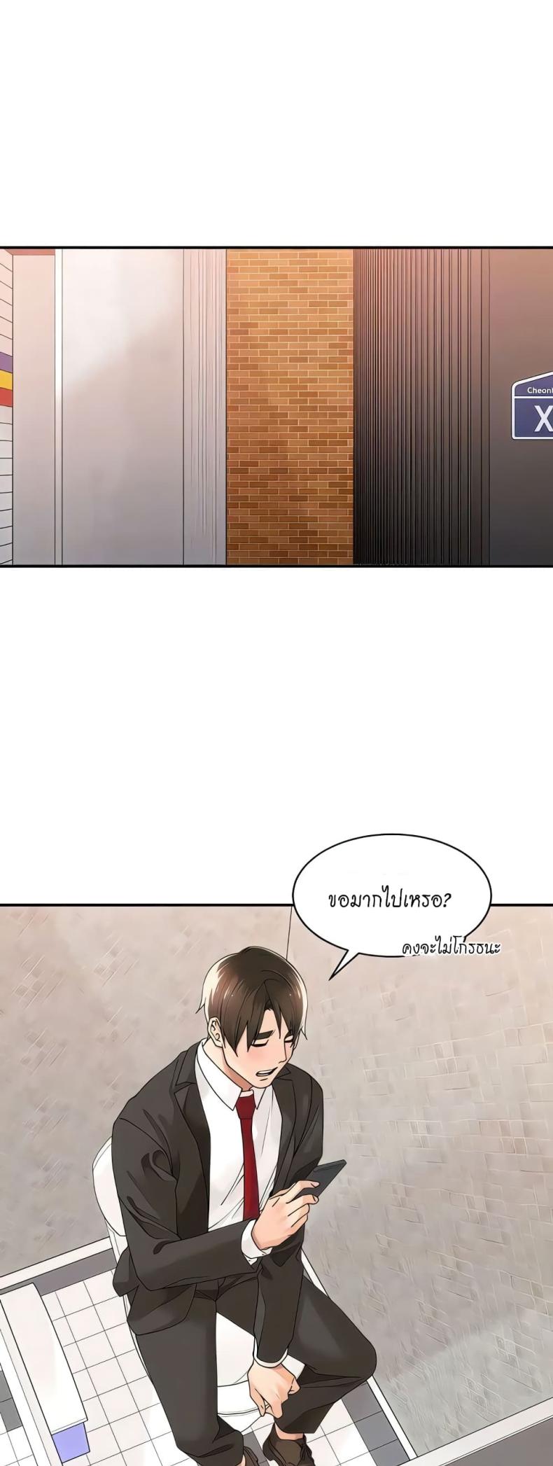page-28