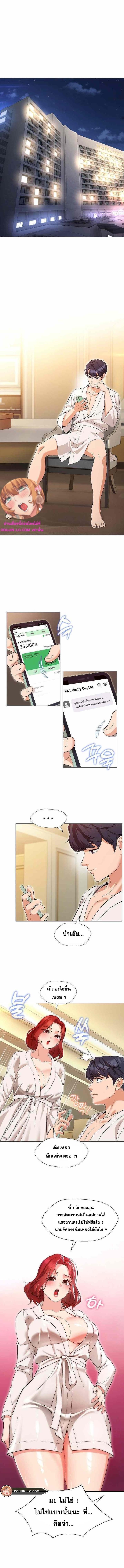 page-1