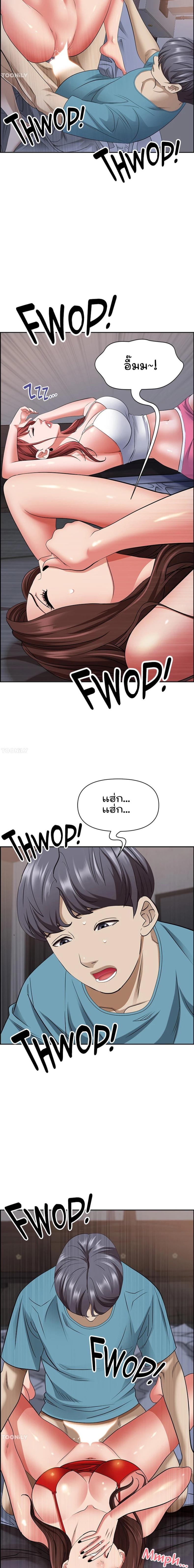 page-14
