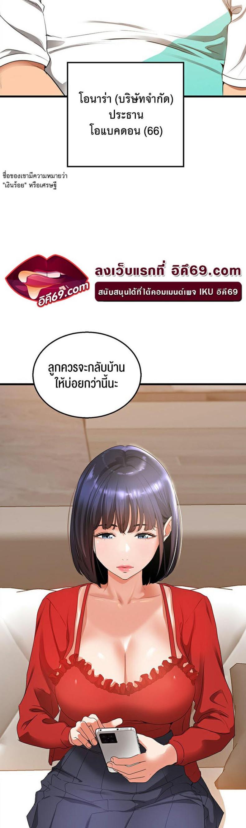 page-14