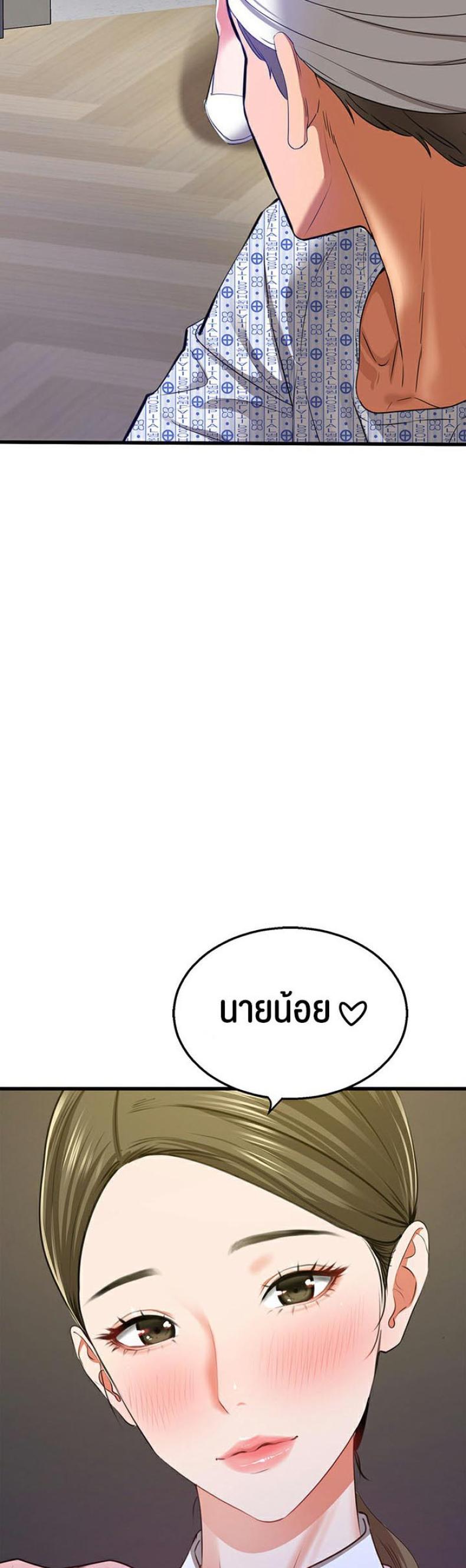 page-27
