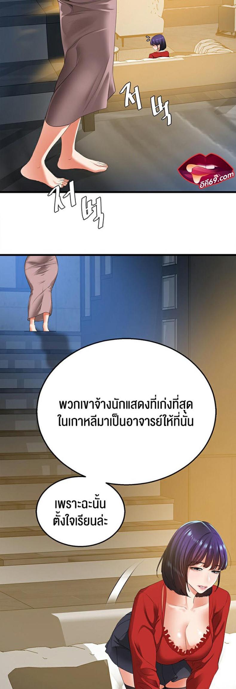 page-18