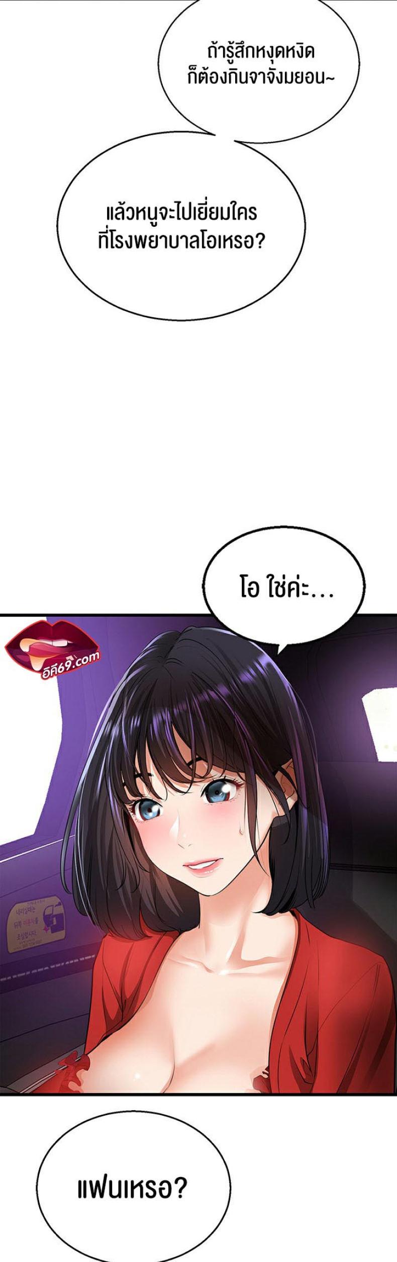 page-19