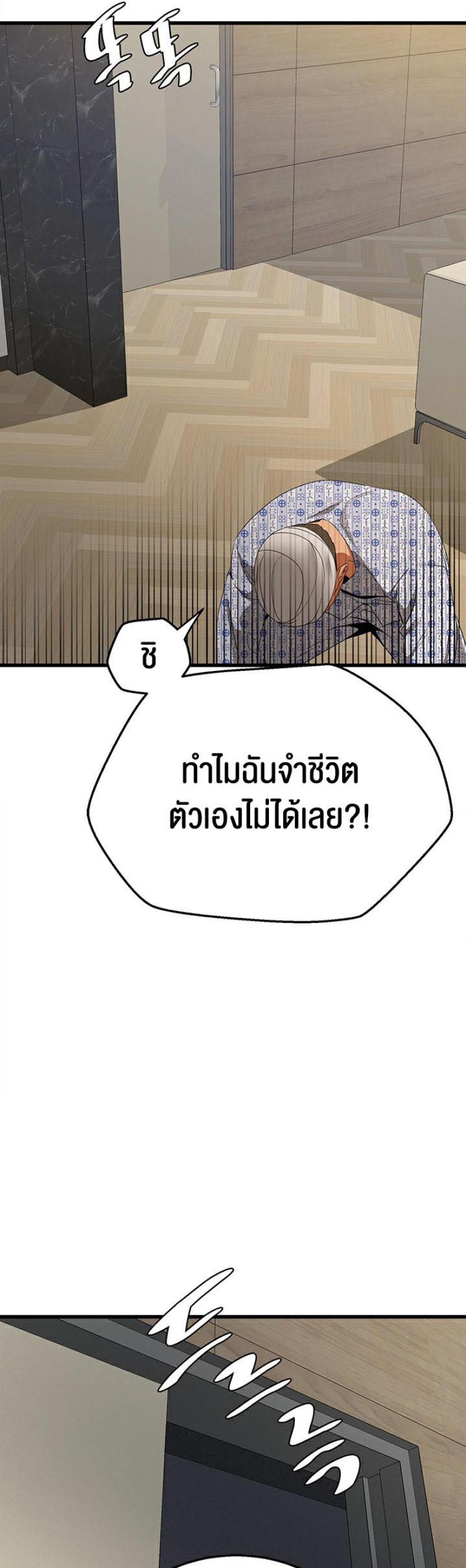 page-24