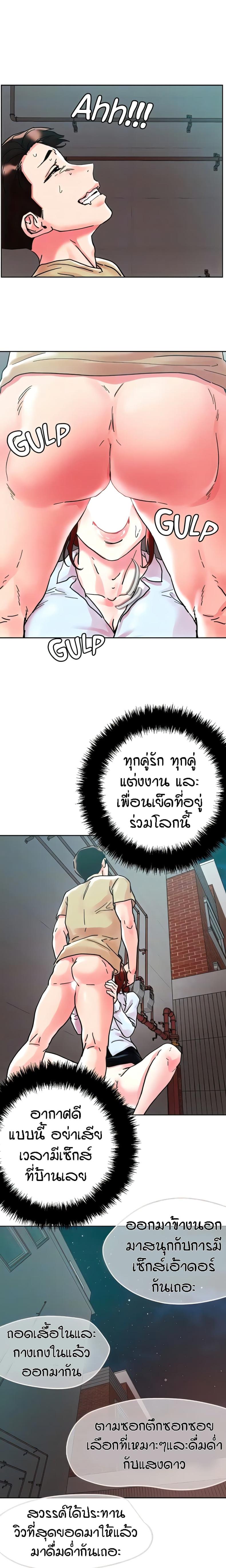 page-14