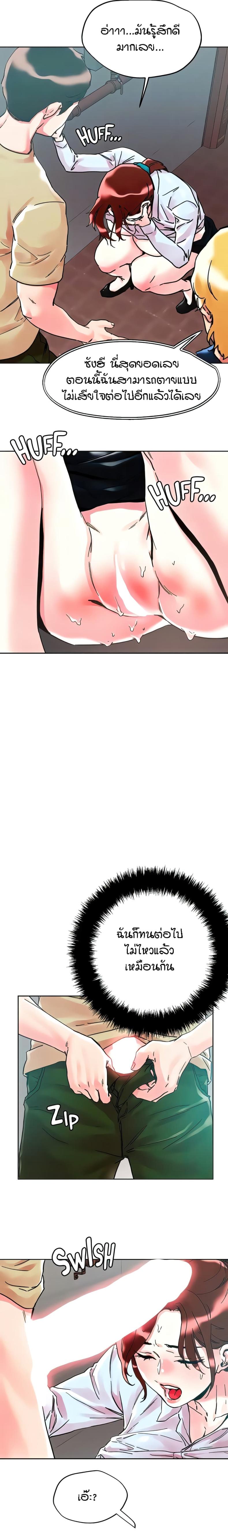 page-9