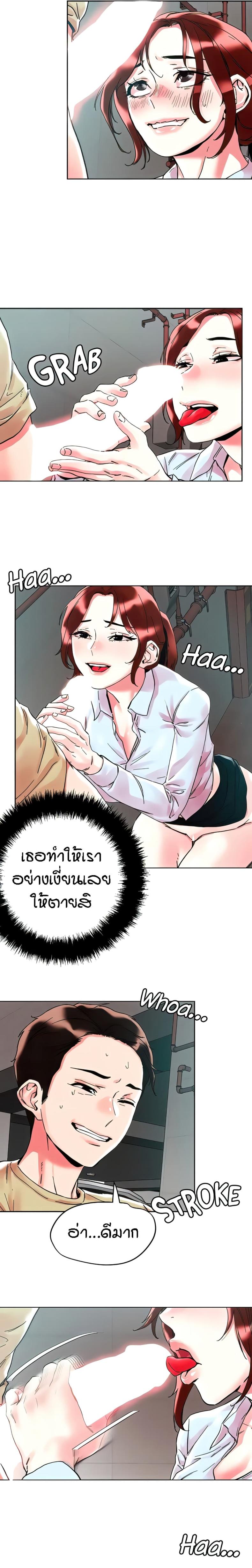 page-10