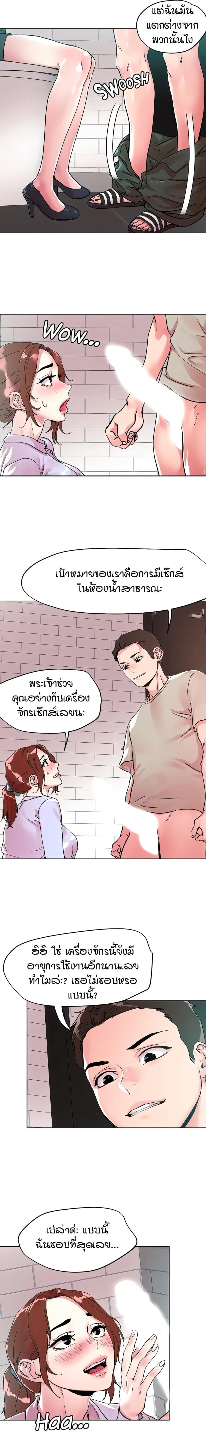 page-16
