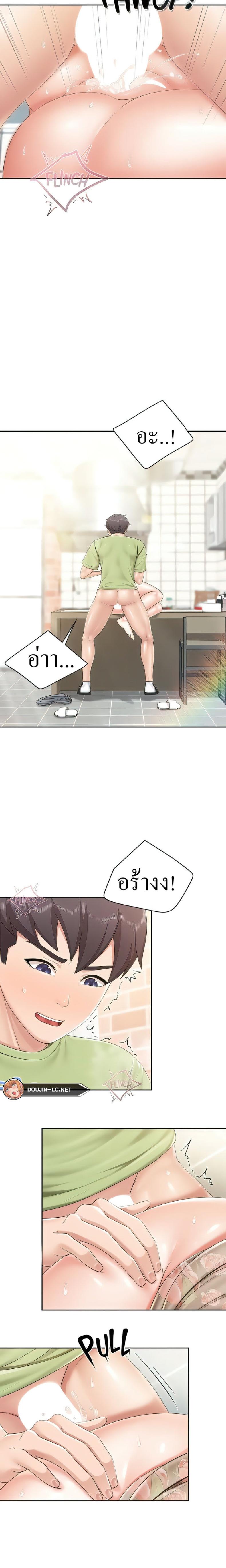 page-12