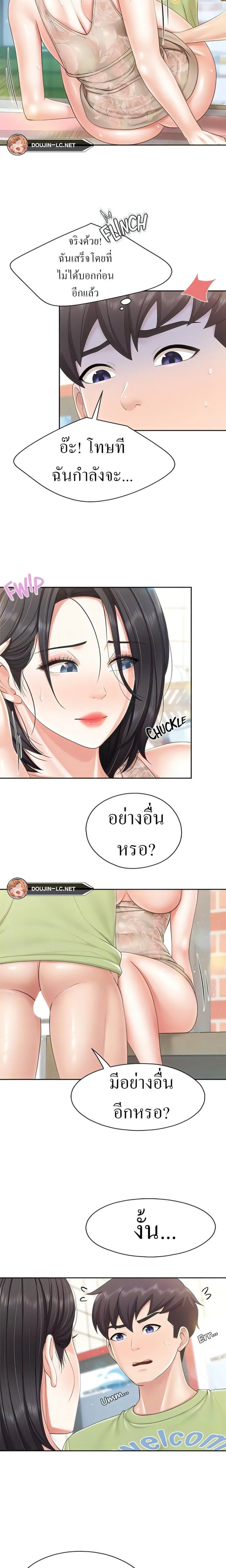 page-14