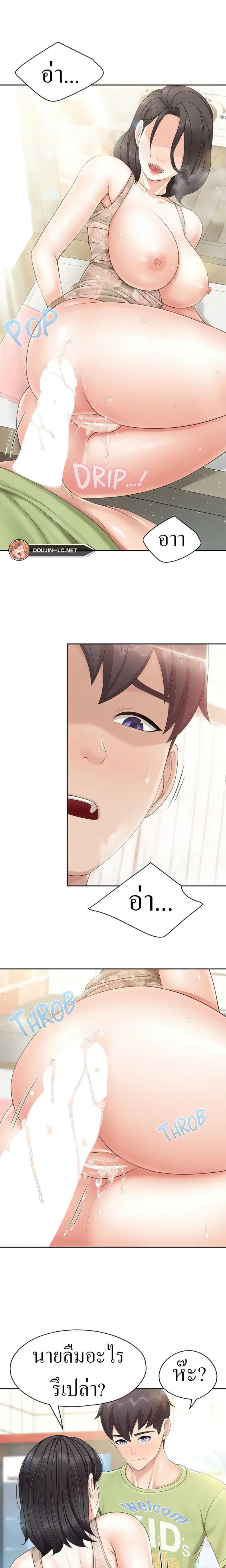 page-13
