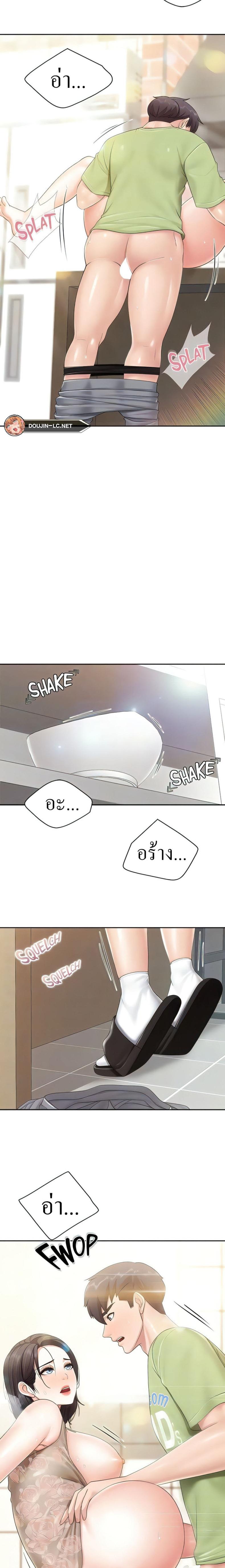 page-7