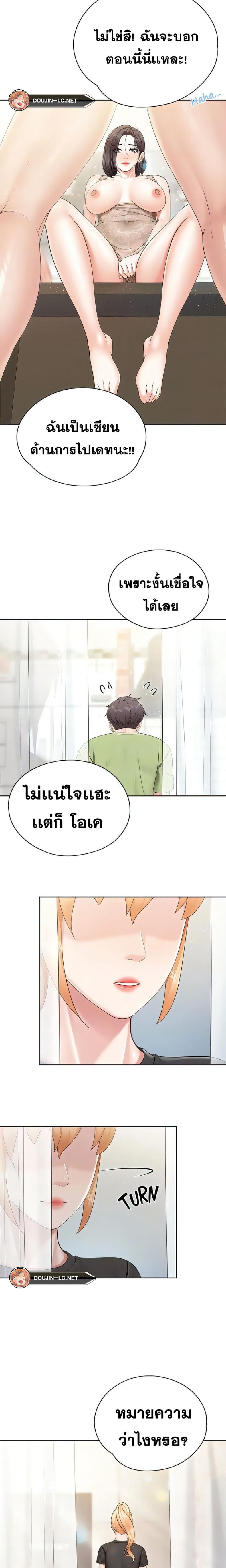 page-16