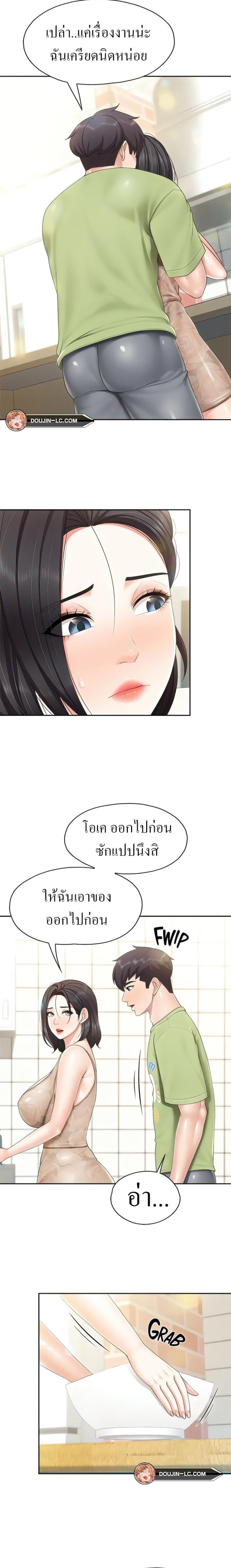 page-12
