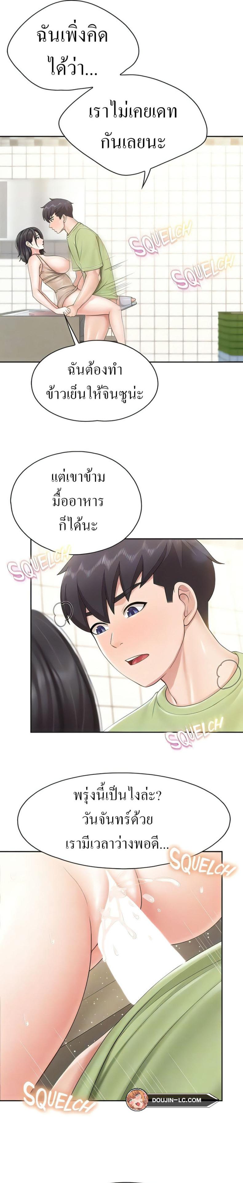 page-17