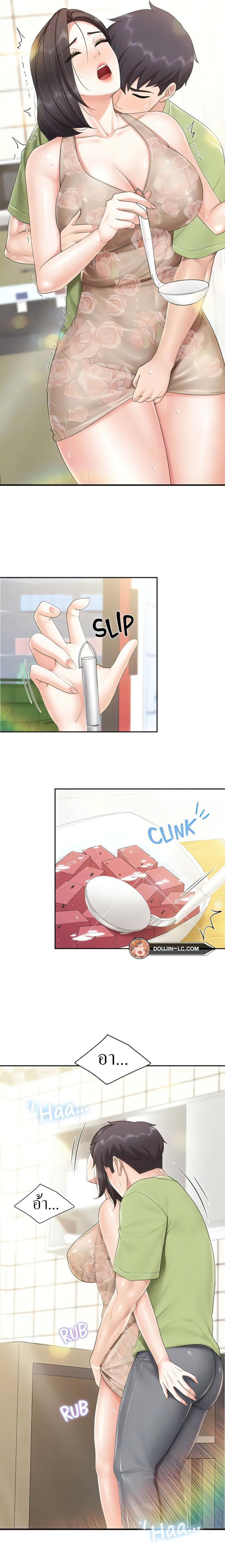 page-10
