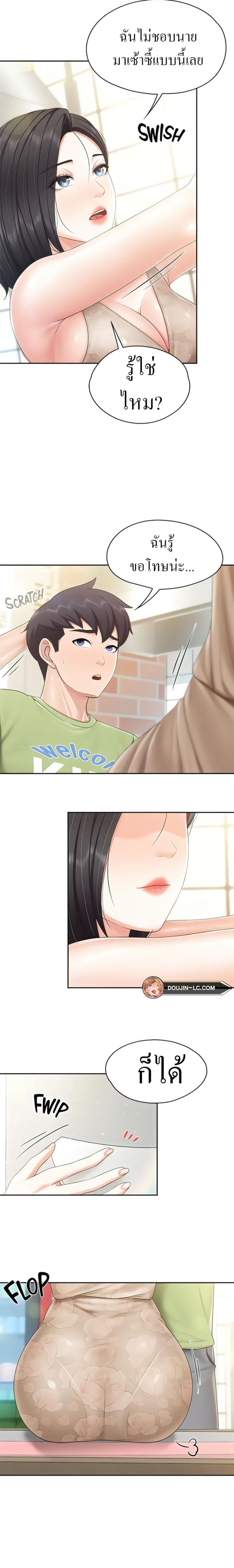page-13