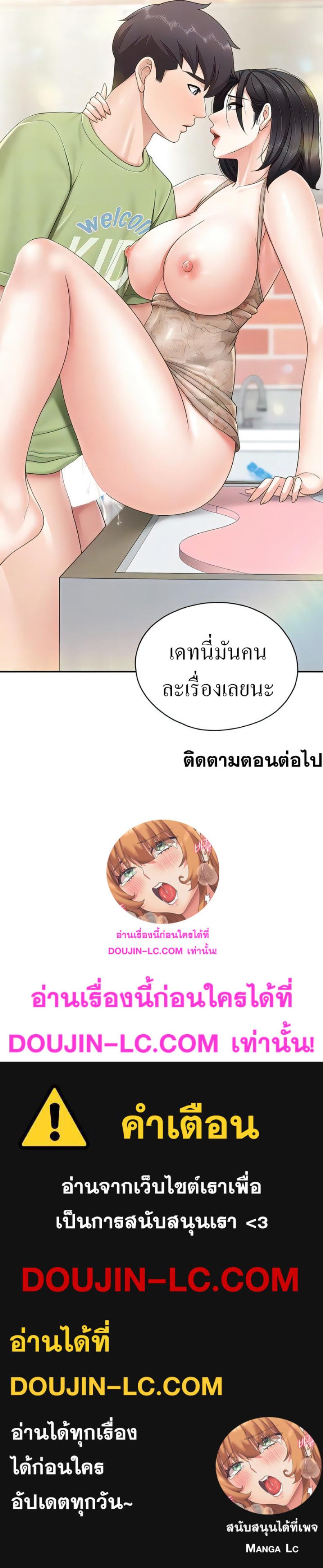 page-19