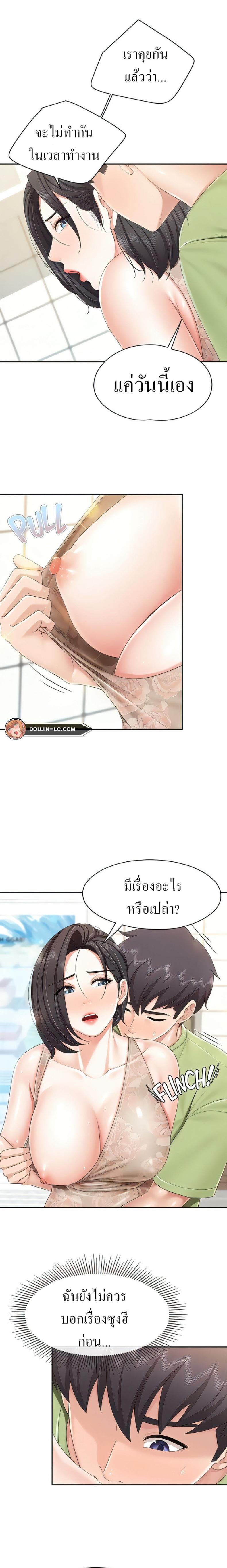 page-11