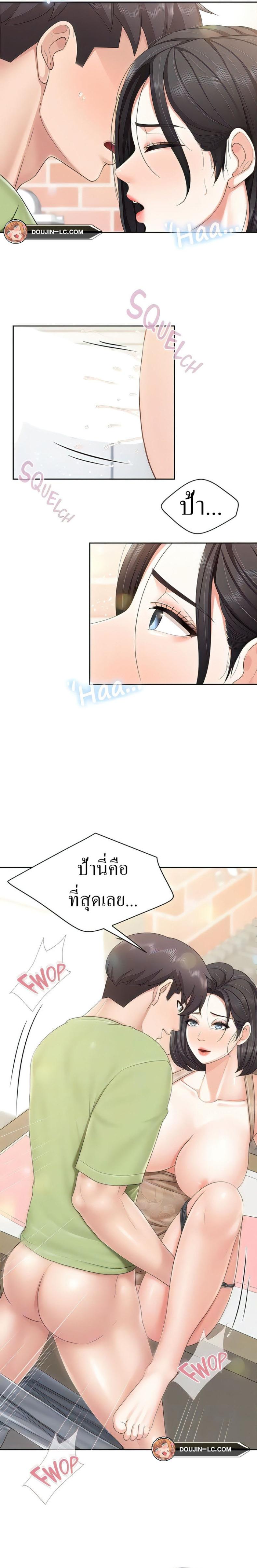page-15