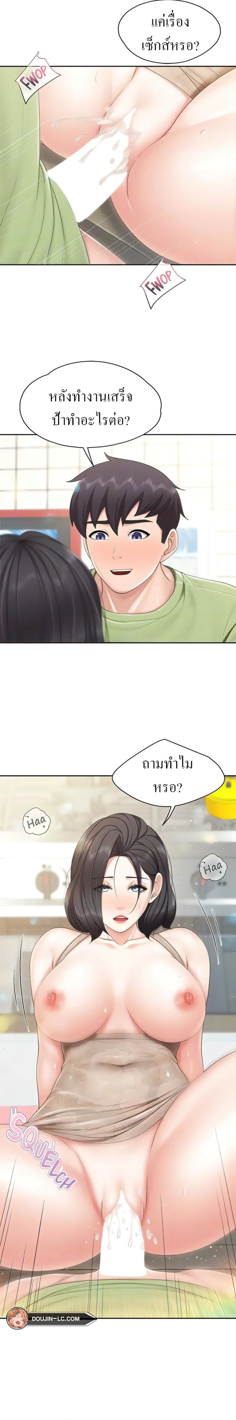 page-16